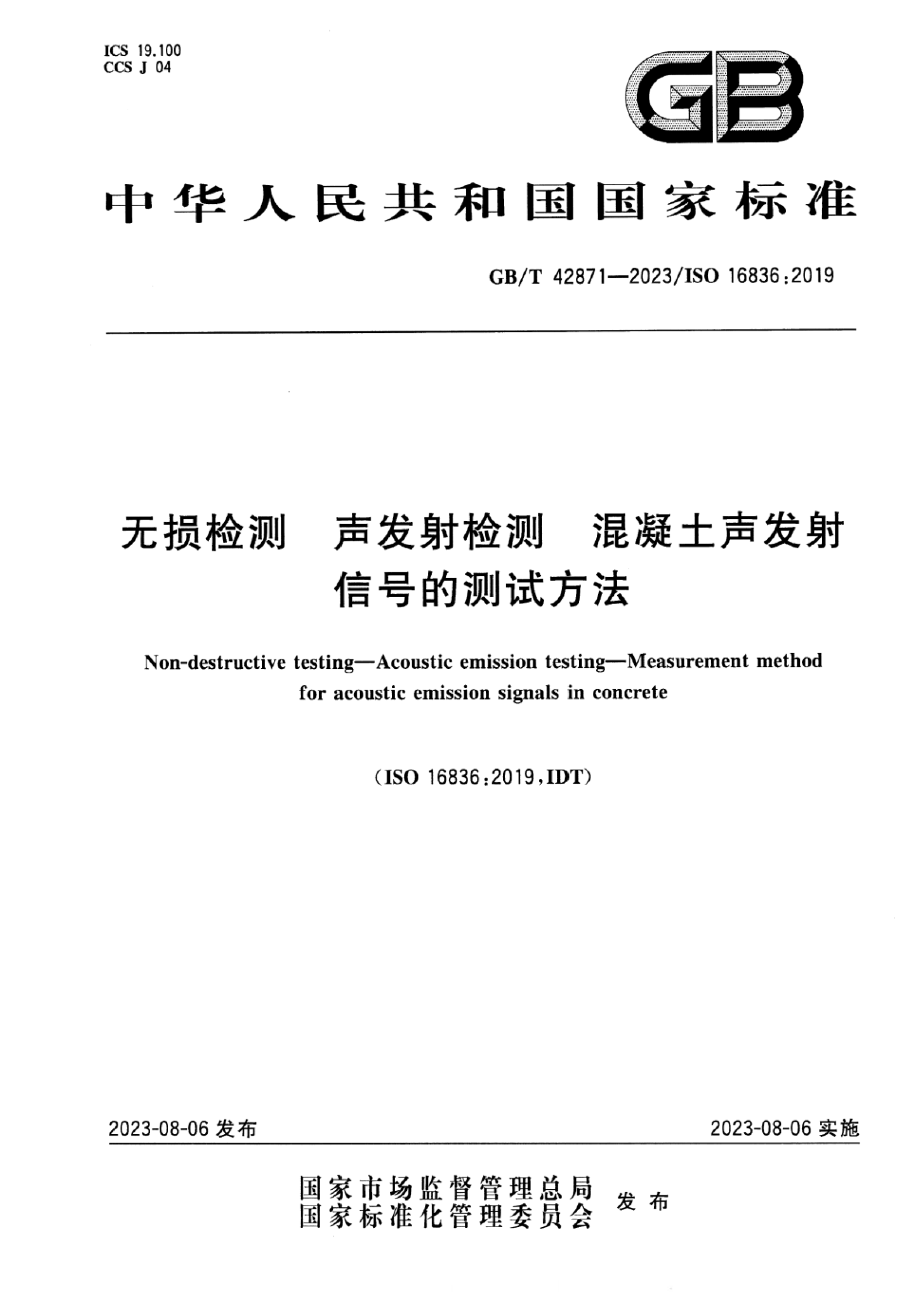 资源详情图
